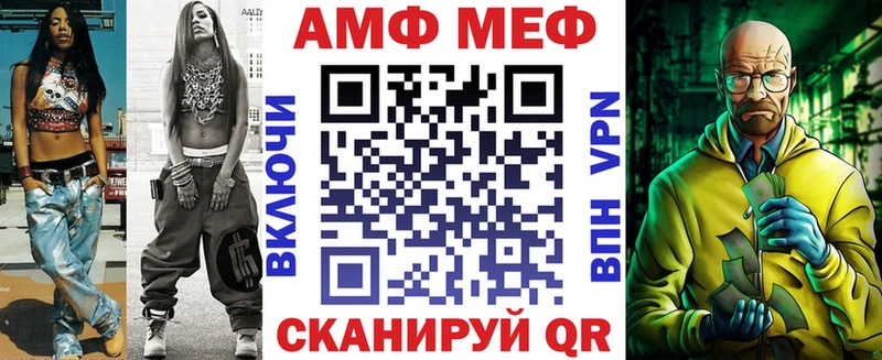 АМФЕТАМИН Premium  Ардон 