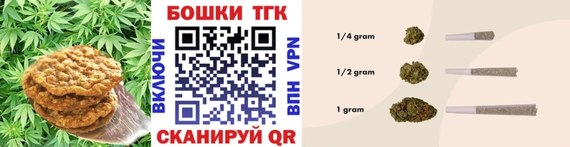 купить закладку  Ардон  Еда ТГК марихуана 