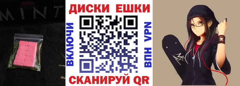 купить   Ардон  Ecstasy louis Vuitton 