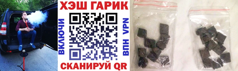 купить цена Ардон ГАШИШ VHQ