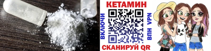 хочу наркоту  Ардон  КЕТАМИН VHQ 