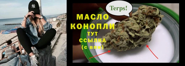 дистиллят марихуана Алексеевка