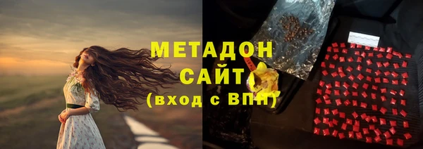 дистиллят марихуана Алексеевка