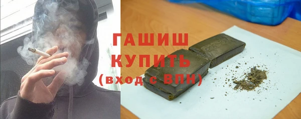 бошки Алексин