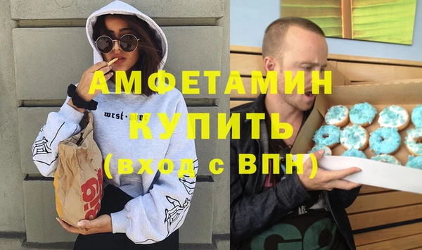 дистиллят марихуана Алексеевка