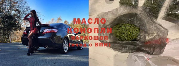 дистиллят марихуана Алексеевка