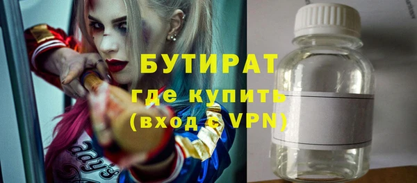 дистиллят марихуана Алексеевка