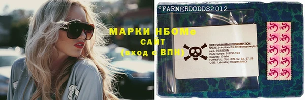 дистиллят марихуана Алексеевка