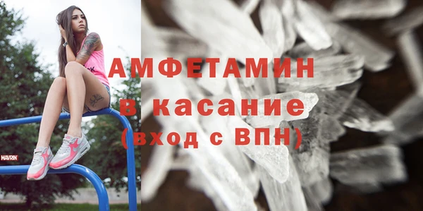 бошки Алексин