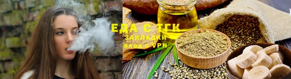 дистиллят марихуана Алексеевка
