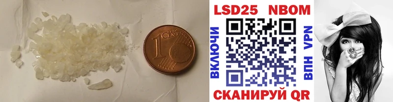 LSD-25 экстази кислота как найти наркотики Ардон