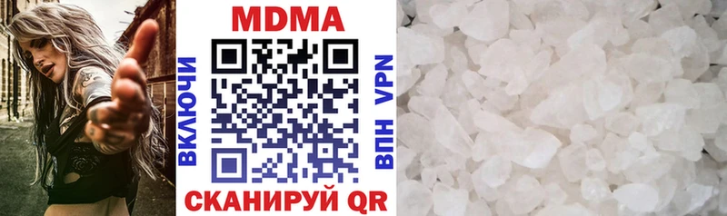 купить наркоту  Ардон  MDMA Molly 