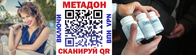 МЕТАДОН VHQ  Ардон 