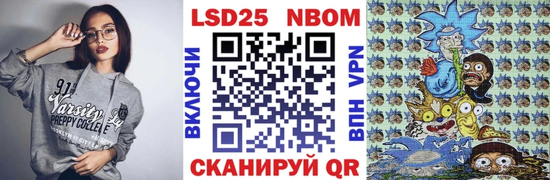 Марки 25I-NBOMe 1500мкг  мега ССЫЛКА  Ардон  что такое наркотик 